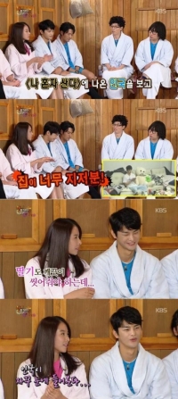 '해피투게더3' 조윤희, 혼자 사는 서인국에 호감표출