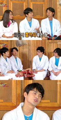 '해피투게더3' 서인국, "짧은 인중, 키스신 더 진한 느낌으로…"
