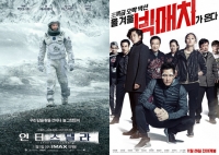 흔들리는 '인터스텔라'의 아성?...'빅매치', 주말 극장가 빅매치 예고