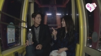 '우리 결혼했어요' 홍종현 유라, 아찔한 관람차 데이트 '두근두근'