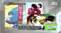 팬덤의 세계⑦ 팬픽, 판타지를 구현하는 사람들 (인터뷰)