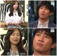 남상미 결혼, 과거 자녀계획 발언은? "아들 둘 딸 둘"