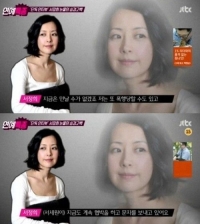 서정희, 5억 사기 사건 무혐의 처분 "서세원에 책임 물을 것"