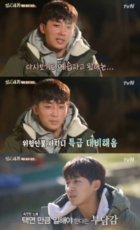 '삼시세끼' 손호준, 택연 대타로 등장 “이서진 혈액형 찾아봤다”