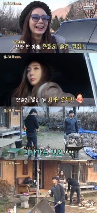 '삼시세끼' 최지우 등장, 이서진 손호준과 '배우 3인방' 완성