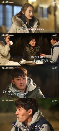 '삼시세끼' 손호준, 최지우 앓이 “본 여자 중 제일 예뻐”