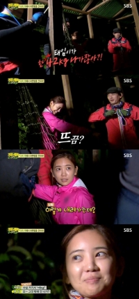 '정글의 법칙' 이태임, 몸무게 공개 “사실 48kg”