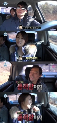 '나 혼자 산다' 남성진 “아내 김지영 매력은 듬직함” 폭소