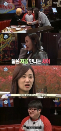 '나 혼자 산다' 강남, “지하철-은행서 만난 친구 덕에 여기까지 올 수 있었다”