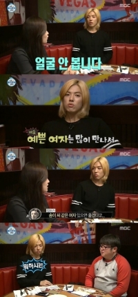 '나 혼자 산다' 강남, “예쁜 여자 많이 만나봐서 얼굴 안 봐”
