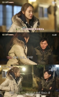 '삼시세끼' 최지우 근황공개 "심야 영화 보러간다…아는 사람만 만나"