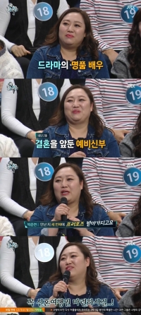 박준면, 내년 2월 결혼 발표 "세 번째 만남에 프러포즈"