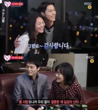 '우결' 유라 부모님 동안에 놀란 홍종현, 동안 "너무 젊어보이신다"