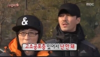 차승원, '무한도전' 극한알바 63빌딩 창문닦기에 난색 "엉망진창"