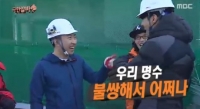 '무한도전' 박명수, 차승원 계략에 빠져 250m 상공서 버림받다
