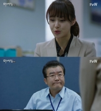 '미생' 성희롱 끝판왕 마부장, 안영이에 "신우현과 무슨관계야" 추궁