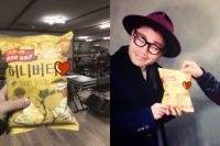김범수, 허니버터' 과자로 조련 당하는 중