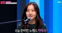 실검보고서, 'K팝스타4' 이설아, 이진아 이은 감성 싱어송라이터 탄생