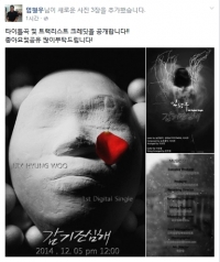 '신촌을 못가' 임형우, 포스트맨과 손잡고 데뷔 임박 예고