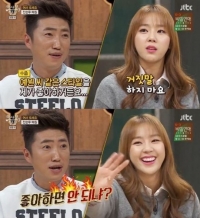 '속사정쌀룽' 예원, 장동민 고백에 "별 감정 없다" 퇴짜 '폭소'