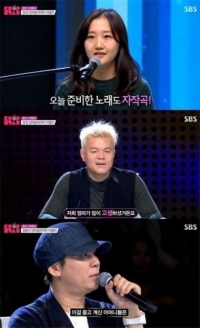 'K팝스타4' 심사위원 울린 이설아 자작곡 '엄마로 산다는 것은' 어떤 곡?