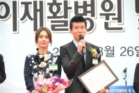 션 정혜영 부부, 어린이재활병원 건립 위한 '기적의 모임' 주인공 선정