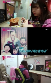 'K팝스타4' 우녕인, 외로운 고시원 생활 공개 "꿈 하나 보고 서울 왔다"