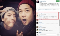 길구봉구, 박효신과 '외모대결샷' 공개 "효신이형은 날 오징어로 만든다"