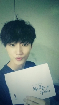 B1A4 진영, 첫눈 인사와 함께 '칠전팔기 구해라' 대본 인증샷 공개