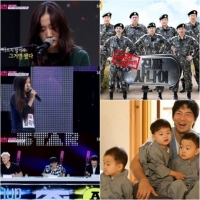 다시 불붙는 일요 예능 대결..오디션vs삼둥이vs군대