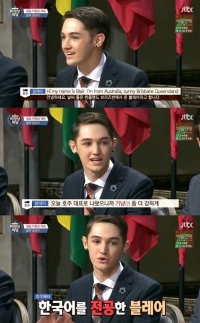 '비정상회담' 한달 만에 4%대 수성…활기 되찾았다