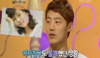 이희준, 전 연인 노수산나에 "미안한 마음…실례가 되니까"