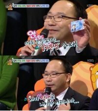 '안녕하세요' 50대 같은 30대 노안 신입 '헉 우리 아빠 같은데!'