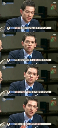 '비정상회담' 독일 다니엘 "히틀러는 악마다, 멋있는 사람 아냐"