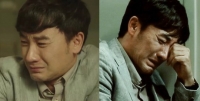 '일리 있는 사랑' 엄태웅, 폭풍 오열…왜?