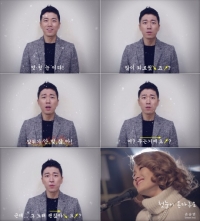 '메소드 로봇 연기' 장수원, 손승연 위해 홍보로봇 변신