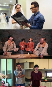 '님과 함께' 화요일 오후 9시 40분으로 방송시간 변경