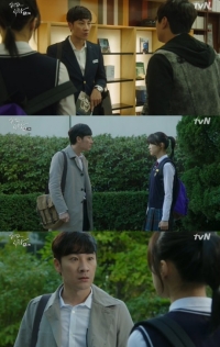 '일리있는 사랑' 엄태웅, 이시영에 분노 “학생이 학생다워야지”