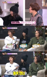 '룸메이트2' 윤현숙 변정수, 돌직구 누님들의 등장...'일동 당황'