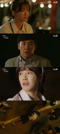 '일리있는 사랑' 이시영, 엄태웅 구해내고 교통사고 당했다 '슬픔'