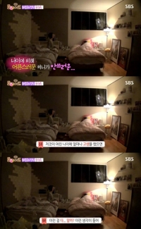 '룸메이트2' 배종옥, “써니, 나이에 비해 어른스러워...안쓰럽다”