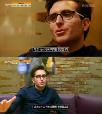 논란의 에네스 카야, MBC '오늘 저녁' 무편집 방송돼