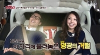 '택시' 안젤라박, 김인석에 반한 계기 고백 "겨드랑이 털이 귀여워서"