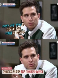 &#34;연애도 본인에 대한 투자&#34; 에네스 카야, &#39;비정상회담&#39; 속 발언들 눈길