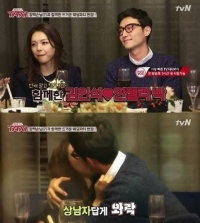 실검보고서, '택시' 새신랑 김인석의 화끈한 키스 퍼포먼스