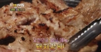 '생생정보통' 돼지갈비 무한리필...1만원 대 가격에 피자 돈가스까지