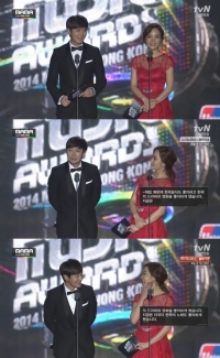 2014 MAMA 가오쯔치 채림 부부, “한국어와 중국어의 콜라보레이션”