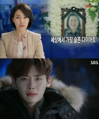 '피노키오' 이종석, 왜곡보도 실수에 자책 '성장통'