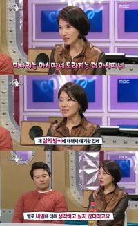 '라디오스타' 조재현, "황영희, 결혼 질문에 '목표는 임신' 발언했다"