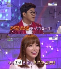 '풀하우스' 박구윤, 홍진영에 공연 순서 뺏겨 '설움'